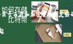 在这里，我无法提供或显示图片，但我可以帮你