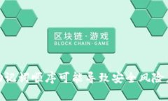 抱歉，我无法提供与“tokenim2.0钱包助记词顺序”