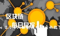 揭秘Tokenim 2.0：EOS映射成功背后的故事与未来展望
