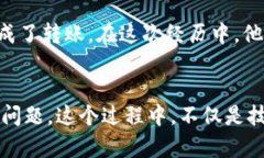 tiaoti如何解决Tokenim转出没有以太坊问题：详解与