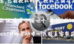 要查询TokenIM的授权信息，您可以按照以下步骤进