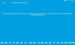 沈腾与加密货币：娱乐与数字资产的奇妙碰撞