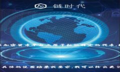 ＂Tokenim 2.0＂ 是一种加密货币或区块链项目的名