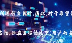 关于Tokenim和USDT的追踪问题，这两个概念都涉及到