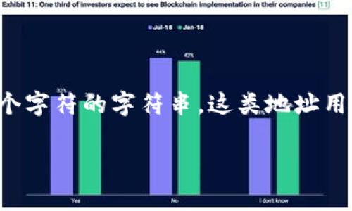 Tokenim 2.0并不是一个以太坊（ETH）地址，而是某种加密货币、代币或项目的名称。以太坊地址通常是指以“0x”开头的42个字符的字符串。这类地址用于在以太坊网络上发送和接收交易。如果您有关于Tokenim 2.0的询问，可能是想问它是哪个项目，或者它与以太坊的关系。

如果您需要更多有关Tokenim 2.0或其功能的信息，请提供更多上下文，或说明您具体想了解的内容，我将尽力帮助您。
