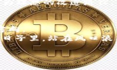   2023年加密货币市场变革：币改背后的机遇与挑