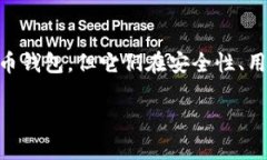 在数字货币的世界中，安全性是用户最关注的问