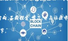 如何利用TokenIM 2.0免费获取最前沿的数字资产交易