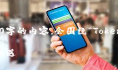 接下来我会为您准备一个的、相关关键词和内容