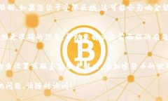 关于 Tokenim 不显示金额的问题，可能有几个原因