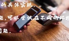 关于“tokenim无法运行”的问题，您可以考虑以下