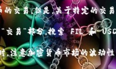 截至我最后的训练数据（2023年10月），Tokenim 2.