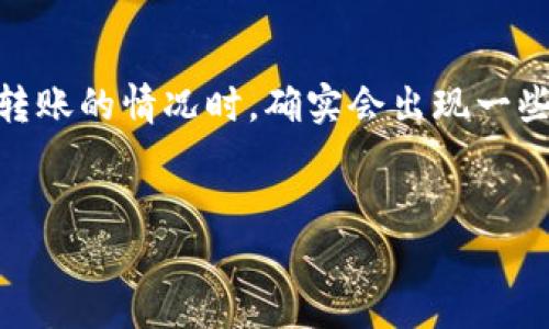 在处理有关加密货币和区块链相关的问题时，尤其是涉及多重签名钱包或多签转账的情况时，确实会出现一些技术和操作上的挑战。下面是针对“tokenim被多签转不出”的文章提纲和内容。


如何解决Tokenim被多签转不出的难题？