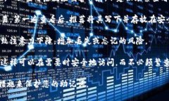 Tokenim 2.0 的助记词（也称为恢复短语或种子短语