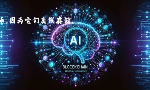 Tokenim 是一种数字资产管理工具，通常用于处理代币和其他加密资产。然而，比特币（BTC）是一种主要的加密货币，通常存放在专门设计的比特币钱包中。Tokenim 本身不直接存放比特币，而是可能支持记录或显示比特币的余额。

如果你想存放比特币，建议使用以下方法:

1. **冷钱包**：例如硬件钱包（如 Ledger 或 Trezor），这是一种更安全的方式来存放比特币，因为它们离线存储。

2. **热钱包**：在线钱包、移动应用或交易所钱包，方便快捷，但相对安全性较低。

3. **多重签名钱包**：需要多个密钥来进行交易，提高安全性。

在选择存放比特币的方式时，请考虑安全性、便利性和你的个人需求。