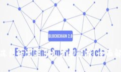 加密货币卡被冻结后需要多久才能解冻？全面解