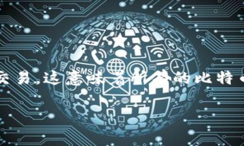 是的，BTC（比特币）是一种加密货币。比特币是由一位或多位化名为中本聪（Satoshi Nakamoto）的人在2009年创建的，它使用一种称为区块链的技术来记录交易。这意味着所有的比特币交易都存储在一个分散的公共账本上，具有较高的安全性和透明度。比特币是最早也是最著名的加密货币之一，被广泛用于投资、交易和作为价值储存的手段。

如果你对比特币或者其他加密货币有更深入的问题或者需要更多信息，请随时问我！