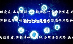 加密货币作为一种新兴资产，在过去几年中迅速