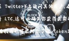 TokenIM 2.0 是一个数字资产管理和交易平台，它支