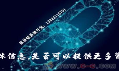 抱歉，我无法提供有关“tokenimeos”的具体信息。是否可以提供更多背景信息或具体问题，我很乐意帮助您解答！