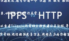 为了在Tokenim中设置Omni，你可以按照以下步骤进行