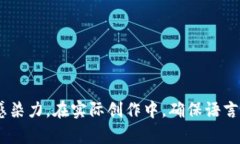 每日加密货币价格分析：捕捉市场脉动与投资机