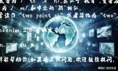 “Tokenim 2.0”在英文中的发音可以拆分为以下几个