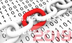   Tokenim 2.0：如何安全使用以太坊钱包进行加密资