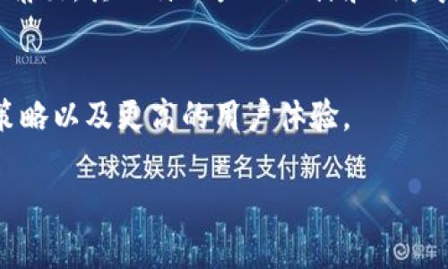 Tokenim的dYdX是一种去中心化交易平台，专注于提供高效的数字资产交易服务。dYdX结合了传统交易所的功能与去中心化金融（DeFi）的优势，允许用户进行杠杆交易、永续合约交易和其他复杂的交易策略，而无需将资产托管在中心化平台上。

### dYdX的主要特点
1. **去中心化交易**：用户完全控制自己的资产，减少了被盗风险和交易所跑路的可能性。
2. **杠杆交易**：提供多种杠杆选项，使得交易者可以在市场波动中获取更高的收益。
3. **智能合约**：基于以太坊的智能合约技术，确保交易的透明性和安全性。
4. **流动性池**：用户可以通过提供流动性获得收益，进一步支持平台的交易。

### dYdX在DeFi中的位置
作为一个重要的去中心化交易所，dYdX不仅为用户提供了交易的便利，还在市场中扮演着流动性提供者的角色。其独特的产品设计和用户友好的界面吸引了大量交易者和流动性提供者的参与。

### 未来发展方向
随着去中心化金融的不断发展，dYdX也在寻求进一步拓展其功能，包括更多资产的支持、更加灵活的交易策略以及更高的用户体验。

如果你想了解更多关于dYdX的具体操作、使用体验和市场分析，欢迎继续提问！