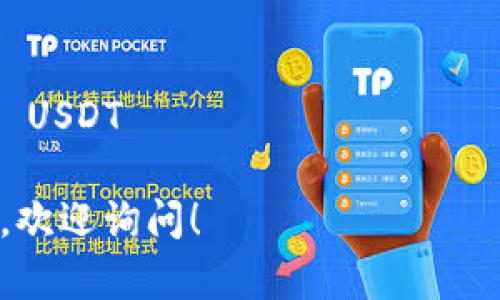 加密货币的英文代码通常取决于具体的加密货币。以下是一些常见加密货币及其对应的代码：

1. **比特币 (Bitcoin)** - BTC
2. **以太坊 (Ethereum)** - ETH
3. **瑞波币 (Ripple)** - XRP
4. **莱特币 (Litecoin)** - LTC
5. **比特币现金 (Bitcoin Cash)** - BCH
6. **Chainlink** - LINK
7. **Cardano** - ADA
8. **美元稳定币 (Tether)** - USDT

如果你需要特定加密货币的代码，欢迎询问！