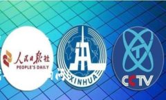 加密货币的英文代码通常取决于具体的加密货币