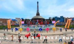 Tokenim 2.0: 私钥导出的重要性及其应用场景分析