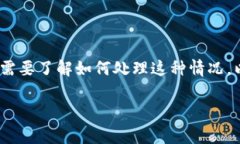 这看起来是一件非常严肃的事情。如果您在讨论