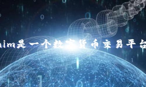 在讨论“Tokenim里的钱会丢吗？”这个问题之前，我们需要了解Tokenim是什么，以及它的工作机制。Tokenim是一个数字货币交易平台，用户可以在上面进行各种加密货币的买卖和交易。然而，任何与加密货币相关的平台都有其固有的风险。

### Tokenim平台的安全性与资金风险分析