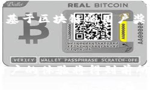 加密货币电信运营商是指在电信行业中使用加密货币和区块链技术来提供服务的运营商。其主要特征包括接受加密货币作为支付方式、使用区块链技术来提高网络的安全性和效率，以及提供与加密货币相关的增值服务。

以下是对加密货币电信运营商的一些主要方面的详细解释：

### 1. 支付方式的创新

传统的电信运营商通常依赖于银行卡和现金等传统支付方式，而加密货币电信运营商则允许用户使用比特币、以太坊等加密货币进行服务付费。这种支付方式为用户提供了更大的灵活性和便利，尤其是在国际通话和漫游业务中，用户可以通过加密货币避免高昂的汇率和手续费。

### 2. 安全性与隐私保护

区块链技术的应用加强了用户数据的安全性。在传统电信网络中，用户的个人信息容易被黑客攻击或滥用，而在区块链上，信息是分布式存储，难以被篡改和监听。这使得加密货币电信运营商在保护用户隐私方面更具优势。

### 3. 去中心化的网络构架

很多加密货币电信运营商试图创建去中心化的网络，用户可以贡献自己的带宽和资源来支持网络的运行。这种模式不仅降低了运营成本，还能提高网络的稳定性和可靠性。用户不再依赖大型公司的基础设施，而是可以通过共享网络资源建立一个可靠的通信平台。

### 4. 新兴的市场与机遇

随着全球对加密货币的兴趣不断上升，加密货币电信运营商迎来了发展的新机遇。尤其是在一些金融体系不成熟或遭遇经济制裁的国家，使用加密货币可以有效解决支付问题，为用户提供更好的通信服务。

### 5. 案例分析

例如，一些初创企业如 