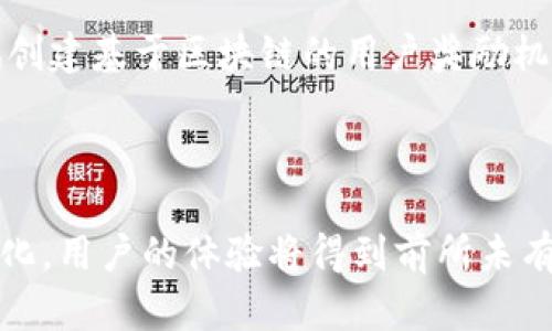 加密货币电信运营商是指在电信行业中使用加密货币和区块链技术来提供服务的运营商。其主要特征包括接受加密货币作为支付方式、使用区块链技术来提高网络的安全性和效率，以及提供与加密货币相关的增值服务。

以下是对加密货币电信运营商的一些主要方面的详细解释：

### 1. 支付方式的创新

传统的电信运营商通常依赖于银行卡和现金等传统支付方式，而加密货币电信运营商则允许用户使用比特币、以太坊等加密货币进行服务付费。这种支付方式为用户提供了更大的灵活性和便利，尤其是在国际通话和漫游业务中，用户可以通过加密货币避免高昂的汇率和手续费。

### 2. 安全性与隐私保护

区块链技术的应用加强了用户数据的安全性。在传统电信网络中，用户的个人信息容易被黑客攻击或滥用，而在区块链上，信息是分布式存储，难以被篡改和监听。这使得加密货币电信运营商在保护用户隐私方面更具优势。

### 3. 去中心化的网络构架

很多加密货币电信运营商试图创建去中心化的网络，用户可以贡献自己的带宽和资源来支持网络的运行。这种模式不仅降低了运营成本，还能提高网络的稳定性和可靠性。用户不再依赖大型公司的基础设施，而是可以通过共享网络资源建立一个可靠的通信平台。

### 4. 新兴的市场与机遇

随着全球对加密货币的兴趣不断上升，加密货币电信运营商迎来了发展的新机遇。尤其是在一些金融体系不成熟或遭遇经济制裁的国家，使用加密货币可以有效解决支付问题，为用户提供更好的通信服务。

### 5. 案例分析

例如，一些初创企业如 