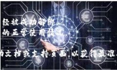 在区块链和加密货币的世界里，解绑（或叫“取