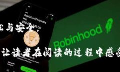   Tokenim新版钱包地址变更：如何安全迁移资产？