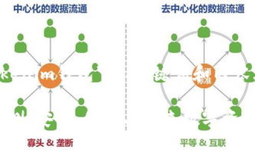 以下是关于“tokenim钱包”的、关键词和内容大纲，供您参考。

Tokenim钱包评测：安全、便捷与未来数字资产管理的热潮