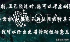 关于“tokenim”是否需要删除，取决于您的具体需