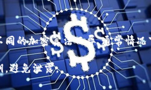 在TokenIM 2.0中，私钥通常是由一串大写字母、小写字母、数字和一些特殊字符组成的。私钥的格式和字符组成可能会因不同的加密算法而异。通常情况下，加密技术会将私钥视为敏感数据，大小写字母在密码学中是有区别的，因此在输入或使用私钥时需要保持正确的大小写。

如果您有具体使用TokenIM 2.0的场景，建议查阅官方文档或支持渠道，以确保您获得准确的信息。同时，务必妥善保管私钥，避免泄露。