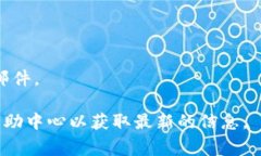 在Tokenim上注册邮箱的步骤一般包括以下几个步骤