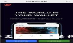 TokenIM 2.0 手续费支付指南：轻松掌握区块链交易