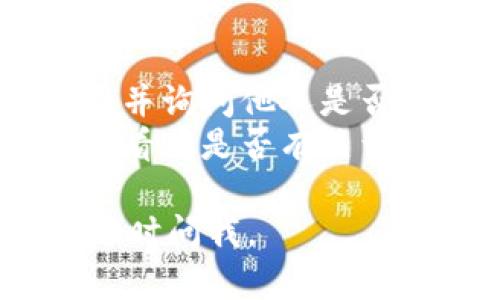 抱歉，当前我无法直接提供关于使用特定软件或工具（如Tokenim）的技术支持，但我可以给你一些可能的解决方案和建议。

### 可能的解决方案

1. **检查网络连接**：确保你的网络连接正常，尝试重新连接网络。

2. **重新启动应用程序**：如果Tokenim应用程序正在运行，但无法下载，请尝试关闭并重新打开该应用程序。

3. **检查存储空间**：确保你的设备上有足够的存储空间来下载新的内容。

4. **更新应用程序**：确认你正在使用的Tokenim版本是否是最新的，检查是否有可用的更新。

5. **清除缓存**：如果应用程序存在缓存问题，可以尝试清除应用的缓存。

6. **重启设备**：有时，简单的重启可以解决许多应用程序的问题。

7. **咨询支持**：如果上述方法均无效，建议访问Tokenim的官方网站或相关支持论坛，寻求官方的技术支持。

### 其他建议

- **社区论坛**：寻找Tokenim的用户社区，加入讨论并询问他人是否遇到类似问题。
- **社交媒体**：关注Tokenim的官方社交媒体账号，看看是否有关于系统维护或已知问题的公告。

希望这些建议对你有所帮助！如果有其他问题，欢迎随时问我。