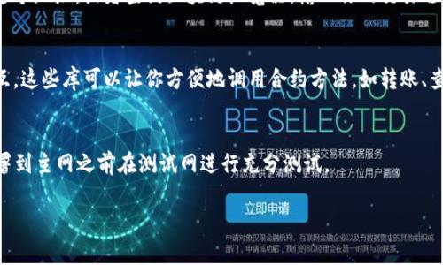 生成一个Token的智能合约地址通常涉及到几个步骤，这些步骤可能会根据你使用的区块链平台（如以太坊、币安智能链等）而有所不同。以下是一个在以太坊上生成Token地址的基本步骤：

### 1. 准备开发环境
在开始之前，你需要搭建一个开发环境。可以使用以下工具：

- **Node.js**: JavaScript运行环境
- **Truffle**或**Hardhat**: 智能合约开发框架
- **Ganache**: 本地区块链环境（用于测试部署）

### 2. 创建Token智能合约
你需要编写一个智能合约，通常使用Solidity语言来创建一个ERC-20或ERC-721标准的Token。以下是一个简单的ERC-20 Token合约示例：

```solidity
// SPDX-License-Identifier: MIT
pragma solidity ^0.8.0;

import 