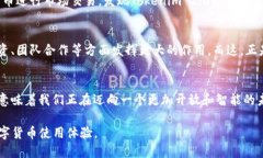 Tokenim 2.0：微信转账莱特币的全新体验Tokenim 2.0