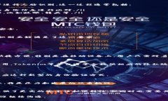 关于Tokenim转账时是否需要人脸识别的问题，这通