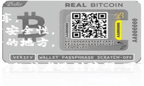 要恢复在Tokenim或其他类似区块链应用中的身份，您可以遵循以下步骤：

### 一、了解Tokenim身份恢复的基本概念

在使用Tokenim等区块链应用时，用户的身份信息和数字资产往往是通过私钥或助记词进行管理的。卸载应用通常不会影响您的身份，但您需要有以下信息来恢复账户：

1. **私钥**或**助记词**：这是恢复您账户的关键。如果丢失，可能无法找回。
2. **账号信息**：确保记得您之前使用的邮箱、用户名等信息。

### 二、重新安装Tokenim应用

1. **在您的设备上重新下载安装**Tokenim应用。可以通过官方渠道下载，确保安全。
2. **打开应用**，在欢迎页面选择“恢复账户”或“导入账户”。

### 三、账户恢复步骤

#### 1. 输入助记词或私钥

- 在恢复页面，输入您在第一次使用Tokenim时记录的助记词或私钥。一旦输入，系统会自动识别您的身份和余额。

#### 2. 验证身份

- 有些应用可能要求您进行身份验证，例如通过注册时使用的邮箱发送验证链接，确保账户安全。

### 四、连接钱包与其他平台

1. **连接以太坊钱包**（如果需要）：如MetaMask等，选择链接钱包并按照提示操作。
2. **联系技术支持**：如果遇到问题，可以通过Tokenim的官方网站查找帮助文档或联系客户支持。

### 五、注意事项

- **安全性**：确保您的助记词和私钥保管在安全的地方，切勿与他人分享。
- **更新软件**：定期检查应用更新，确保您的应用版本是最新的，以保障安全性。
- **备份**：完成账户恢复后，考虑备份您的助记词或私钥，并存放在安全的地方。

通过以上步骤，您可以有效恢复在Tokenim上的身份。如果您有其他具体问题或者遇到障碍，可以随时询问相关的技术支持。