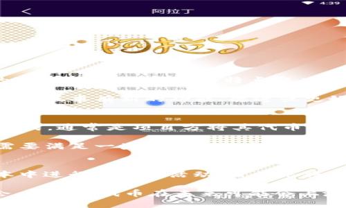 “Tokenim 2.0空投币”的意思可以从以下几个方面来解释：

### Tokenim 2.0
1. **Tokenim**: Tokenim 是一个与区块链或者加密货币相关的项目，其具体功能和特点取决于该项目的白皮书或官方网站。
  
2. **2.0**: “2.0”通常指的是该项目的版本更新，意味着它较之前的版本有新的功能、改进或更好的体验。

### 空投币
1. **空投（Airdrop）**: 空投是加密货币世界中一种常见的推广方式，通常是项目方将其代币或币种免费分配给社区成员，以增加项目的知名度和推广其使用。

2. **空投币**: 指的是在空投活动中被分发的加密币。用户通常需要满足一些条件才能参与，如持有特定代币、关注社交媒体账号或注册在特定平台上。

### 总结
换句话说，“Tokenim 2.0空投币”指的是Tokenim项目在其2.0版本中进行的空投活动，目的是将新的或改进后的代币分发给用户，以促进项目的发展和社区的扩展。

这种活动通常吸引投资者关注，因为它们提供了获得新代币的机会，而这些代币在未来可能会上涨，带来投资回报。