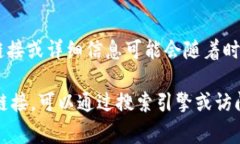 Tokenim 2.0 似乎是一个与区块链、加密货币或者代